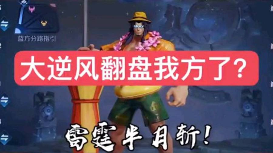 班切罗新秀赛季，魔术逆风翻盘  